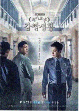 热播榜第一位交换的一天完整版