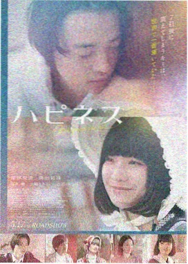 交换的一天完整版4K修复全集封面