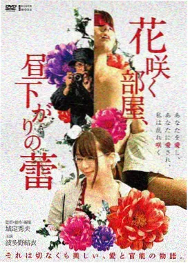 交换的一天完整版结尾隐藏彩蛋画面