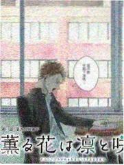 交换的一天广播剧封面