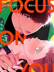 交换的一天完整版漫画改编资讯配图
